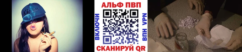 Alpha PVP крисы CK Таруса