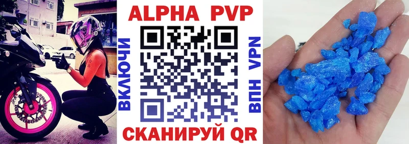 KRAKEN как войти  Таруса  Alfa_PVP СК  магазин продажи  
