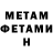 КЕТАМИН VHQ Kadriddin Davlatov