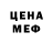 МЕТАДОН кристалл IlyaPoul