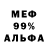 ГЕРОИН гречка Den Nessom