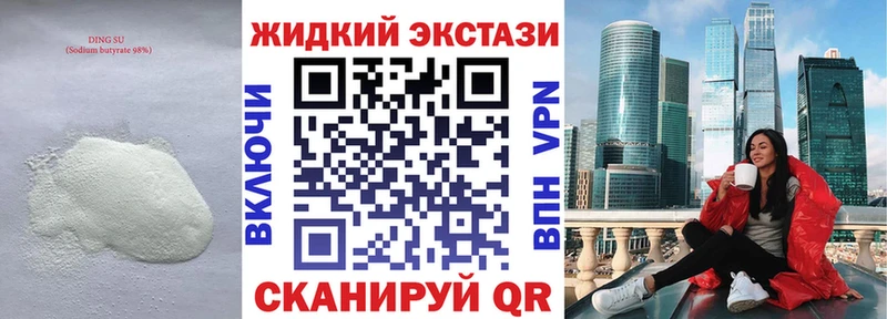 omg маркетплейс  Таруса  Бутират 1.4BDO  купить наркотик 
