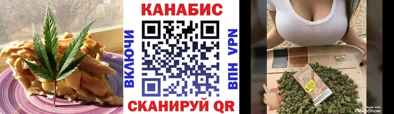 Cannafood конопля  дарнет шоп  Таруса 