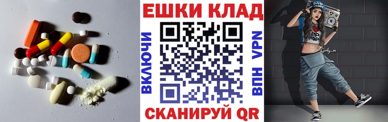 дарнет шоп  Таруса  ЭКСТАЗИ 300 mg 