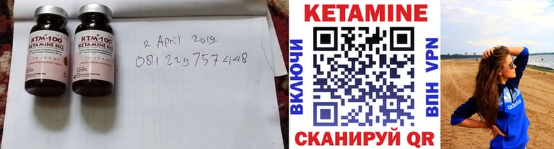 omg зеркало  хочу   Таруса  КЕТАМИН VHQ 