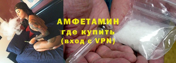 дистиллят марихуана Алзамай
