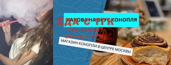 дистиллят марихуана Алзамай