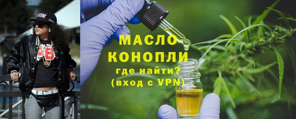 дистиллят марихуана Алзамай