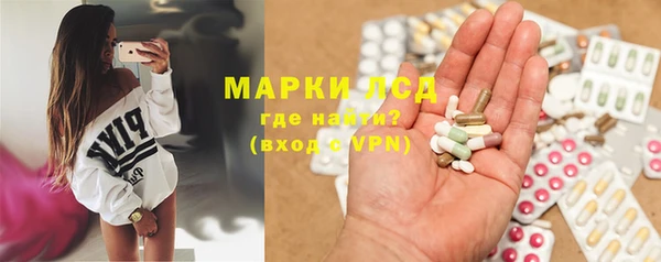 ГАЛЛЮЦИНОГЕННЫЕ ГРИБЫ Алексеевка