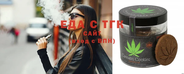 дистиллят марихуана Алзамай