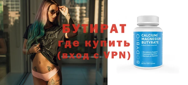 стаф Армянск