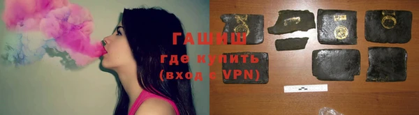 ГАЛЛЮЦИНОГЕННЫЕ ГРИБЫ Алексеевка