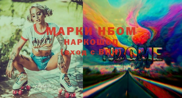 мдпв Аркадак