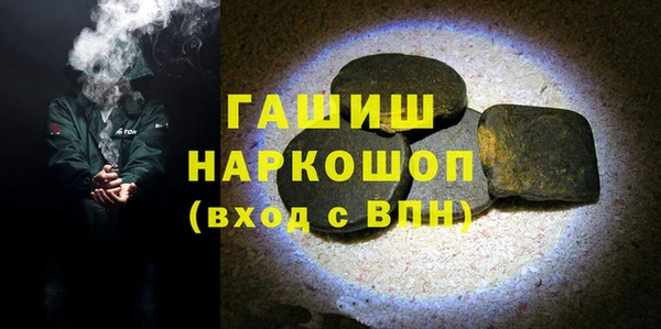стаф Армянск