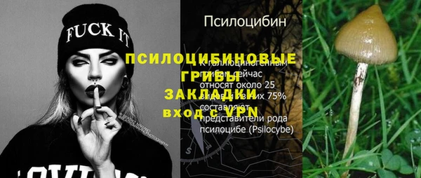 прущая мука Магадан
