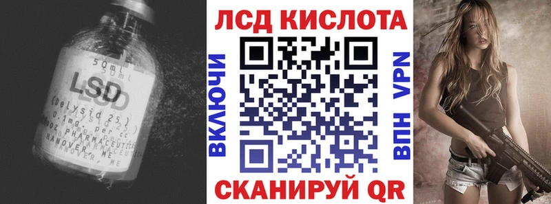 LSD-25 экстази кислота  ОМГ ОМГ зеркало  Таруса 