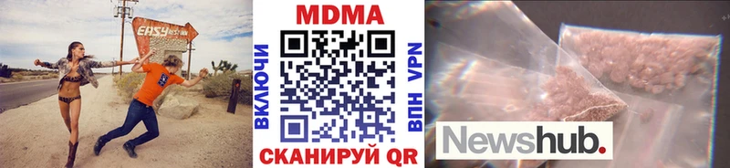 МДМА кристаллы  как найти закладки  Таруса 