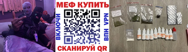 Меф  Таруса