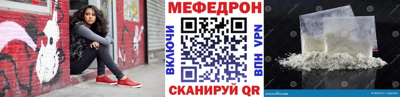 МЕФ кристаллы  Таруса 
