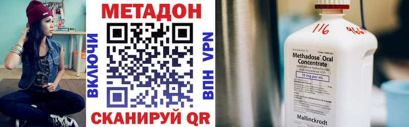 МЕТАДОН кристалл  продажа наркотиков  Таруса 