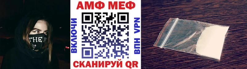 МЕТАМФЕТАМИН Декстрометамфетамин 99.9%  Таруса 