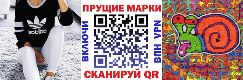 Марки N-bome 1500мкг  Таруса 