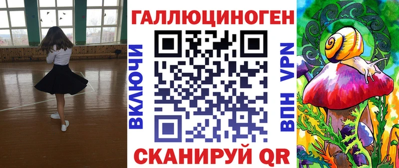 наркотики  нарко площадка официальный сайт  Псилоцибиновые грибы прущие грибы  Таруса 