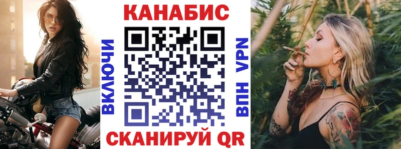 Марихуана White Widow МЕГА сайт Таруса